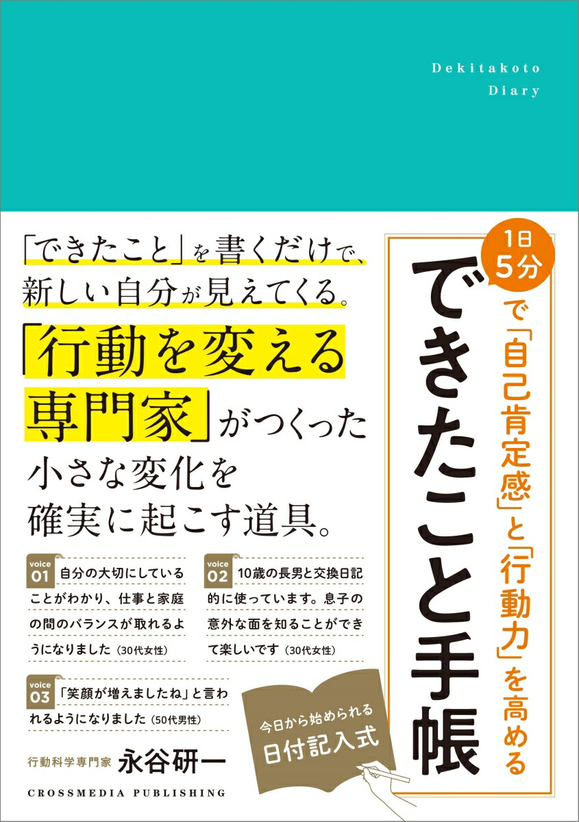 1��5ʬ�ǡּ��ʹ��괶�פȡֹ�ư�ϡפ����Ǥ������ȼ�Ģ[��ë����]