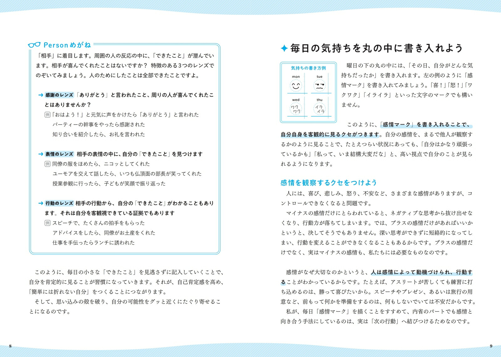 1��5ʬ�ǡּ��ʹ��괶�פȡֹ�ư�ϡפ����Ǥ������ȼ�Ģ[��ë����]