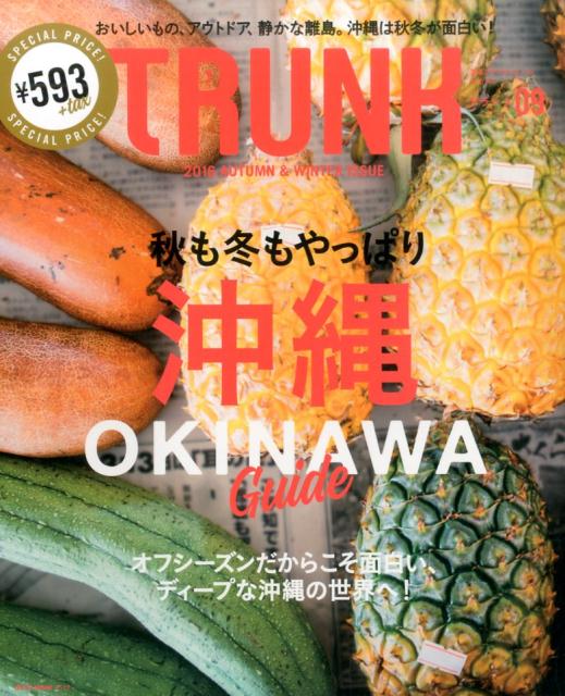 TRUNKVOL.9