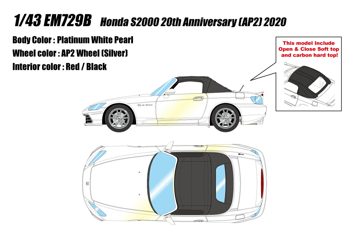 ブックス: EIDOLON 1/43 EM729 Honda S2000 20th Anniversary (AP2) 2020 プラチナムホワイトパール 【EM729B】 (ミニカー) - 玩具 - 4570104430127 : ゲーム