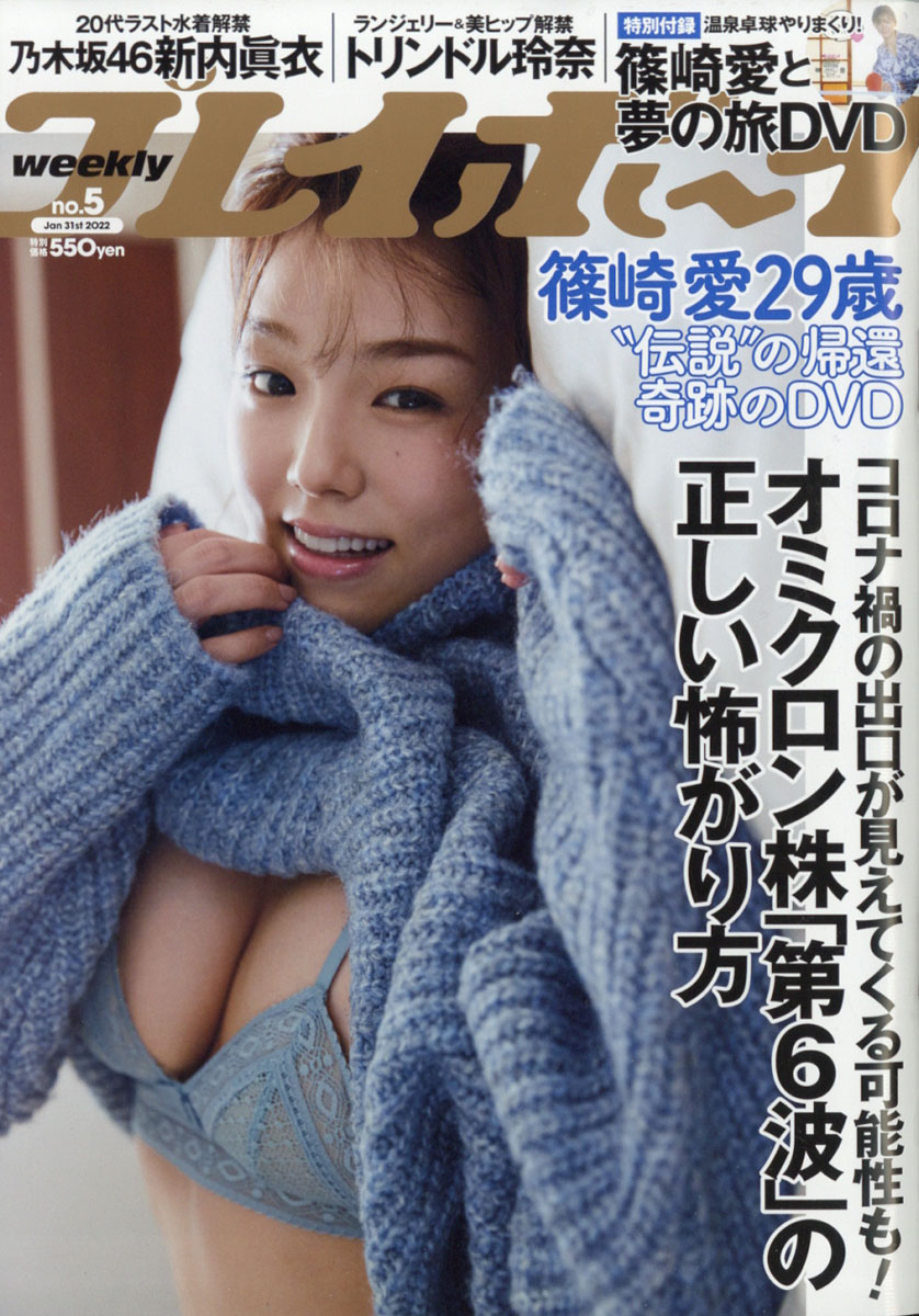 �����ץ쥤�ܡ���2022ǯ1/31��[����]