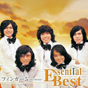 楽天市場】新品 フィンガー5 ベストアルバム (CD) : c.s.c 楽天