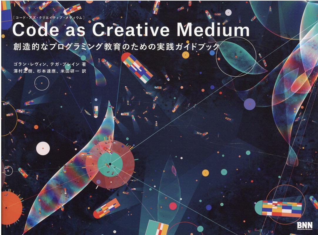 CodeasCreativeMediumΥɡꥨƥ֡ǥ¤Ūʥץߥ󥰶Τμɥ֥å[󡦥]