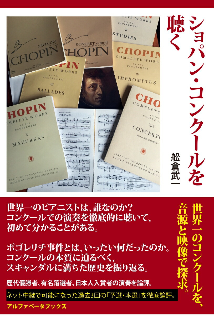 楽天市場】【中古】 カーテンコールのあとで / スタニスラフ