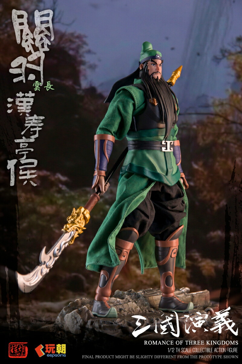 楽天市場】figma 横山光輝 三国志 関羽 ノンスケール ABS&PVC製