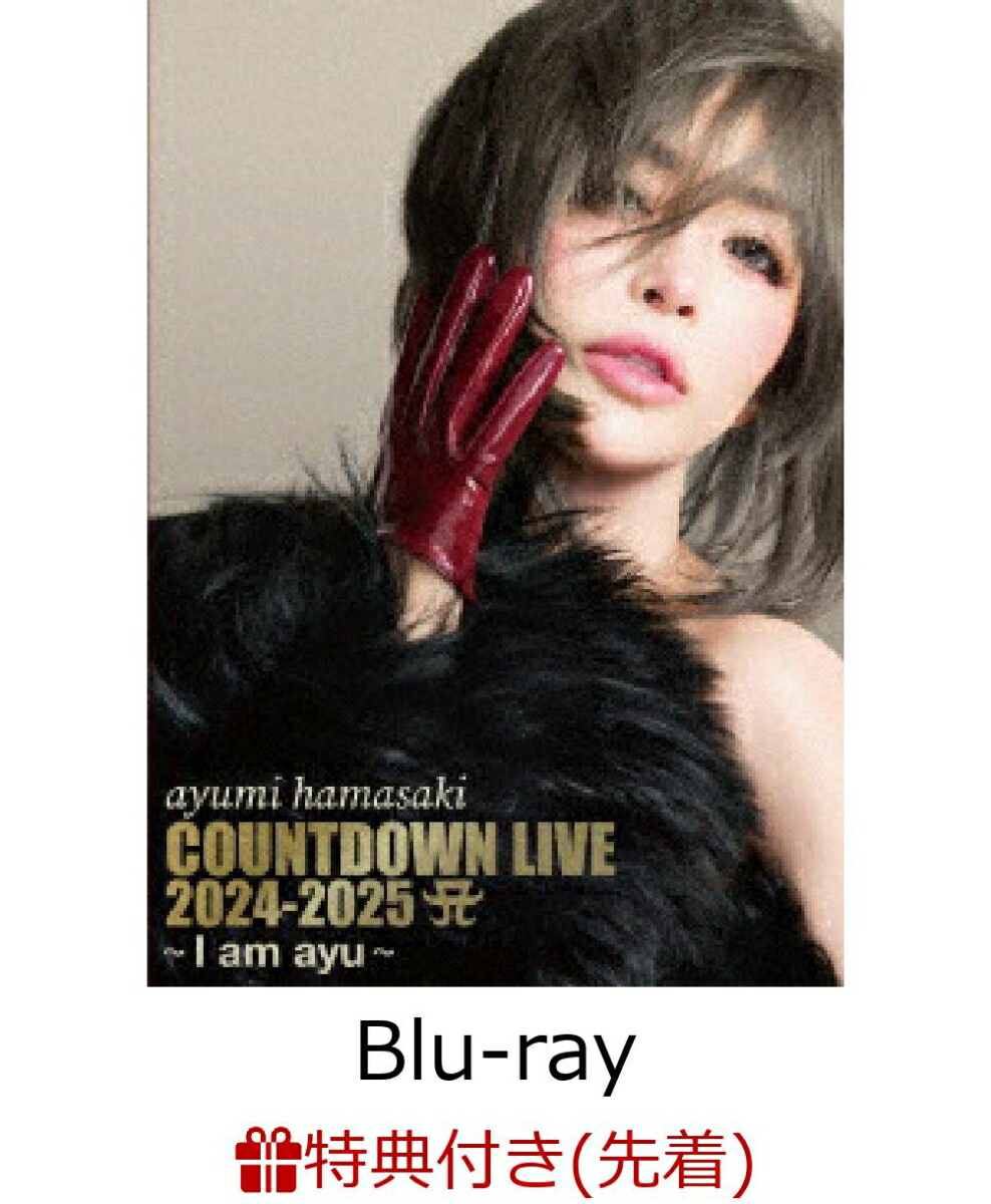 【先着特典】ayumi hamasaki COUNTDOWN LIVE 2024-2025 A 〜I am ayu〜(スマプラ対応)【Blu-ray】(ポストカード)画像