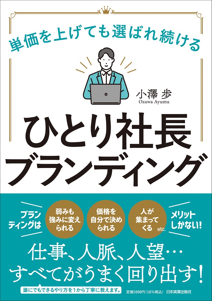 期間限定 エントリーでポイント5倍 5月9日20:00〜5月16日01:59迄 <br