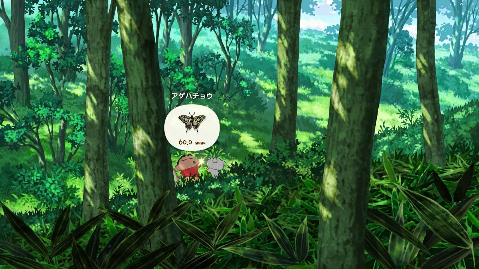 【特典】クレヨンしんちゃん『炭の町のシロ』コレクターズエディション(【早期購入外付特典】ポストカードになる卓上カレンダー)