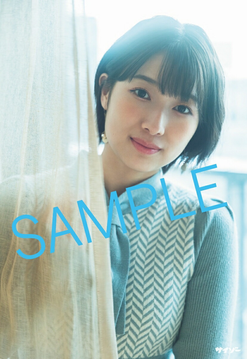 �ڳ�ŷ�֥å���������ŵ�ۥ�������2022ǯ12�2023ǯ1���[����](B3������������ڥݥ�������NMB48��)