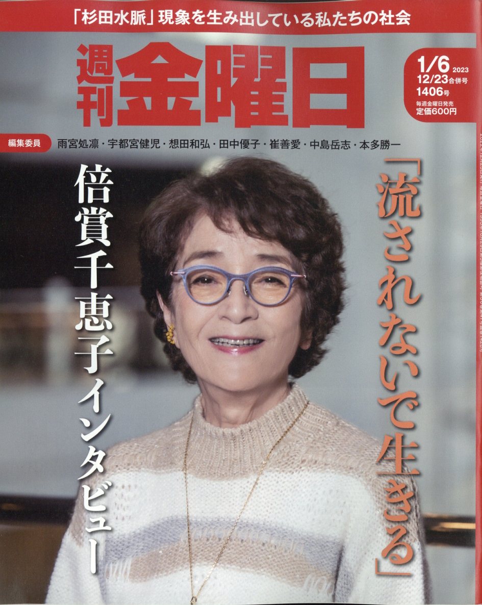 2023ǯ1/6[]