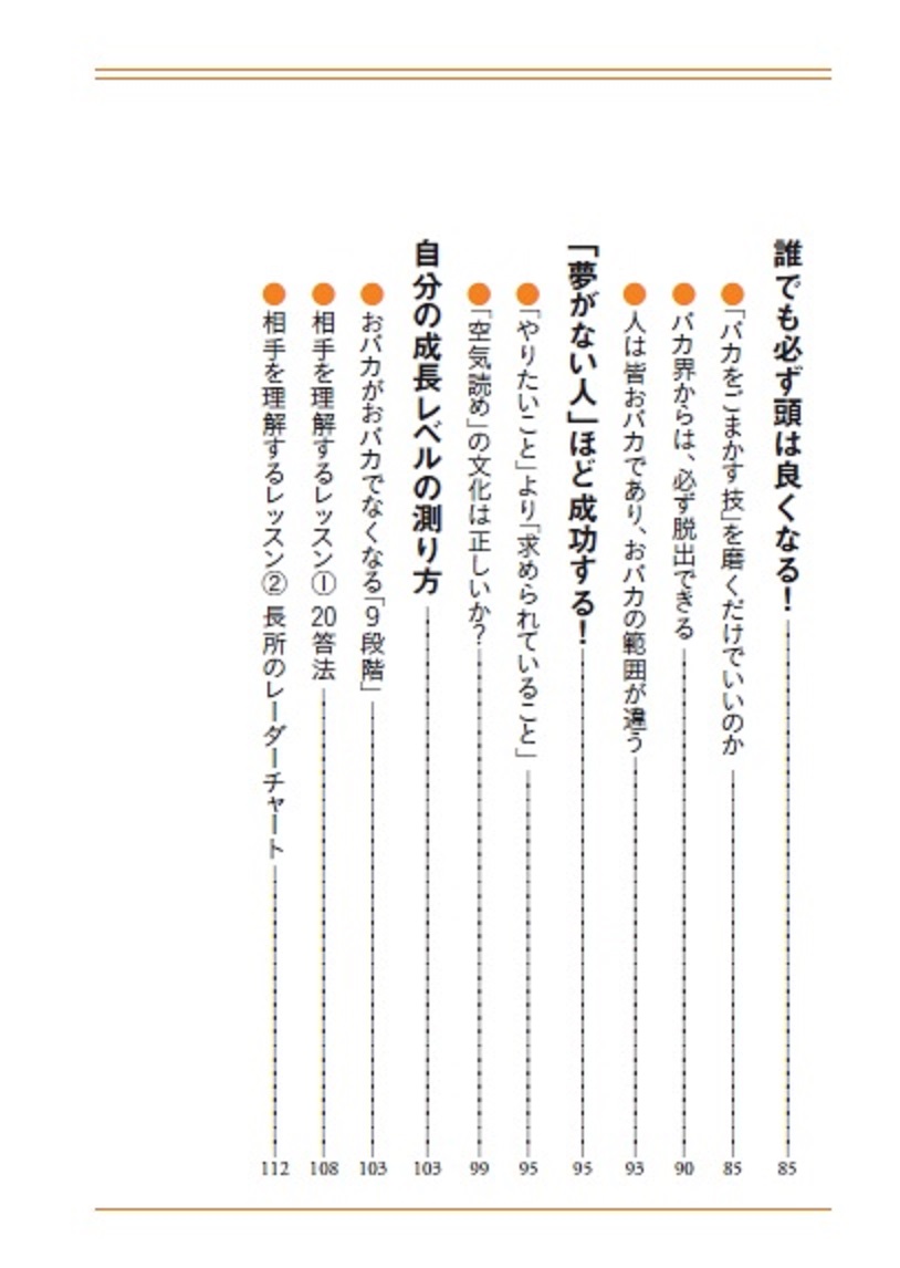 楽天ブックス 世界に一つだけの勉強法 坪田 信貴 本