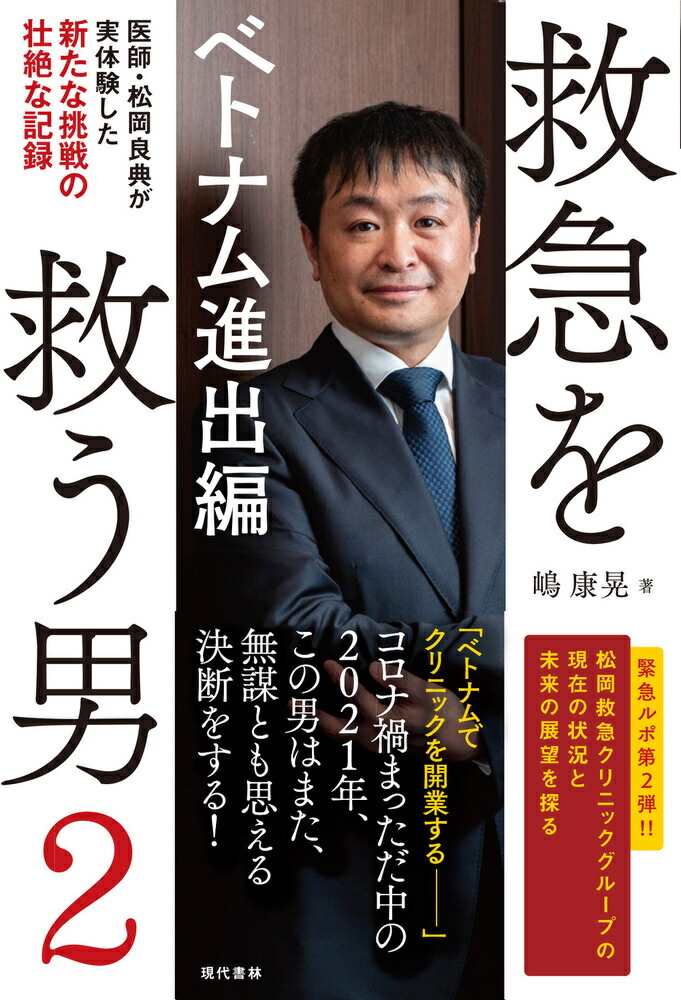 �ߵޤ�ߤ���2�٥ȥʥ�ʽ���[�蹯��]