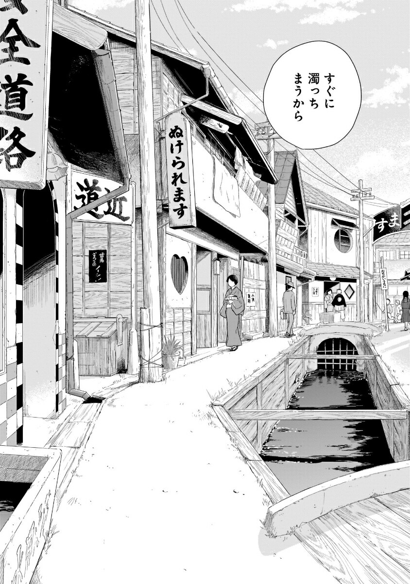 �ߤɤ���1�ˡʥҡ����������ߥå����襤��ɡ�[���ؤޤ���]