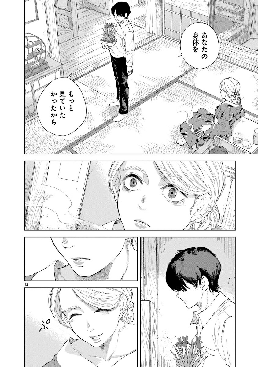 �ߤɤ���1�ˡʥҡ����������ߥå����襤��ɡ�[���ؤޤ���]