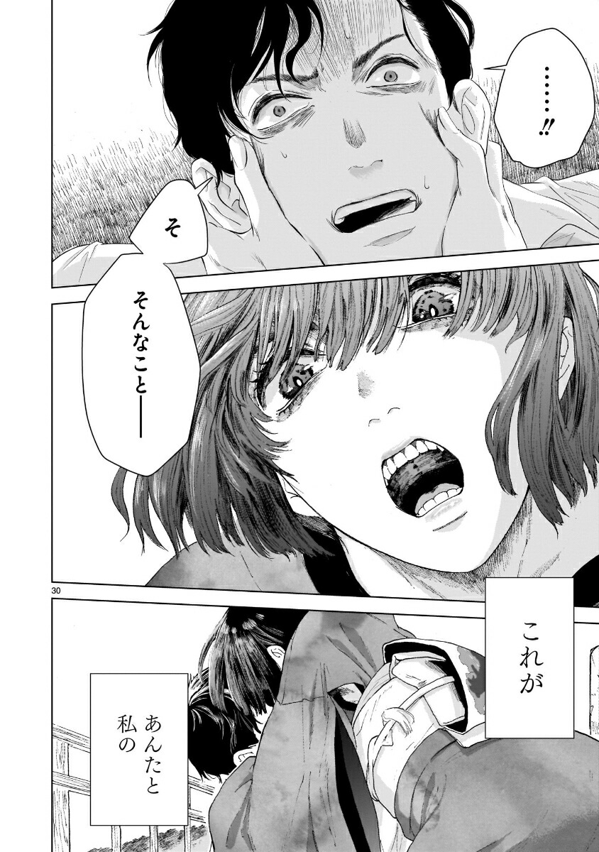 �ߤɤ���1�ˡʥҡ����������ߥå����襤��ɡ�[���ؤޤ���]