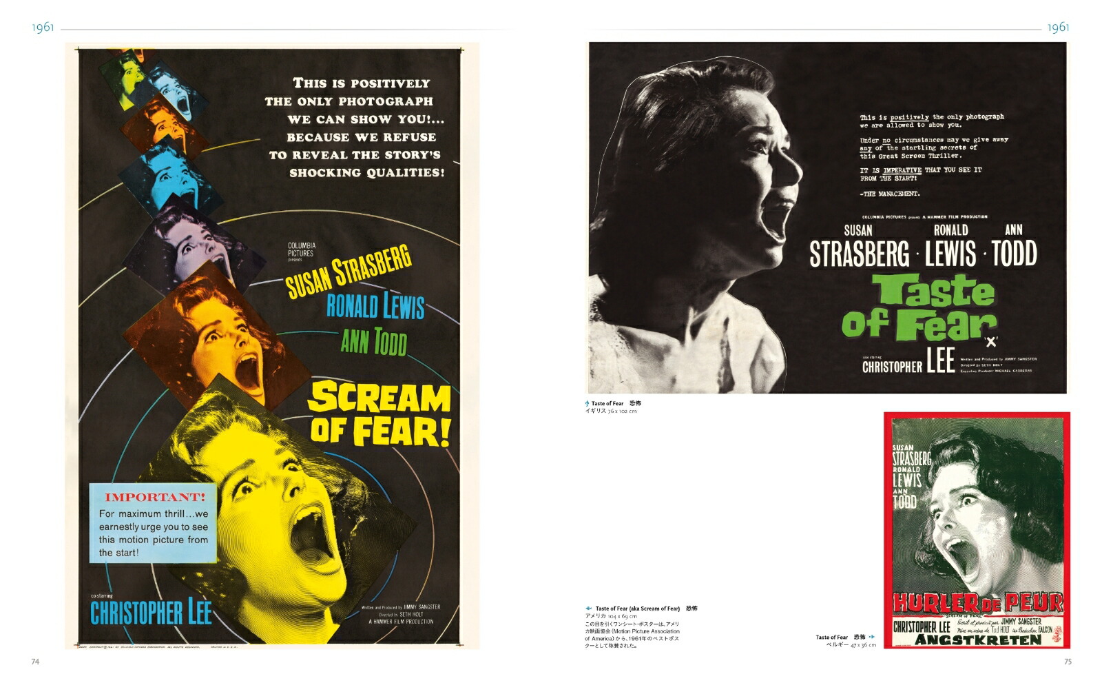ハマー・フィルムポスターコレクション[マーカス・ハーン]