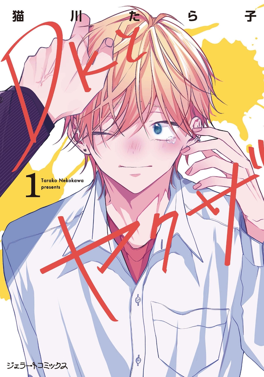 DK�ȥ䥯��1�ʥ����顼�ȥ��ߥå��������顼�ȥ��ߥå���CMG1��[ǭ����]