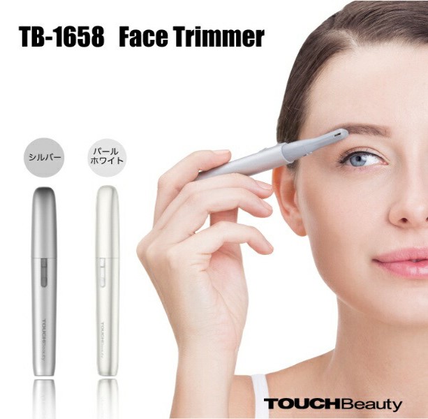 TOUCHBeautyフェイストリマーパールホワイトTB-1658W