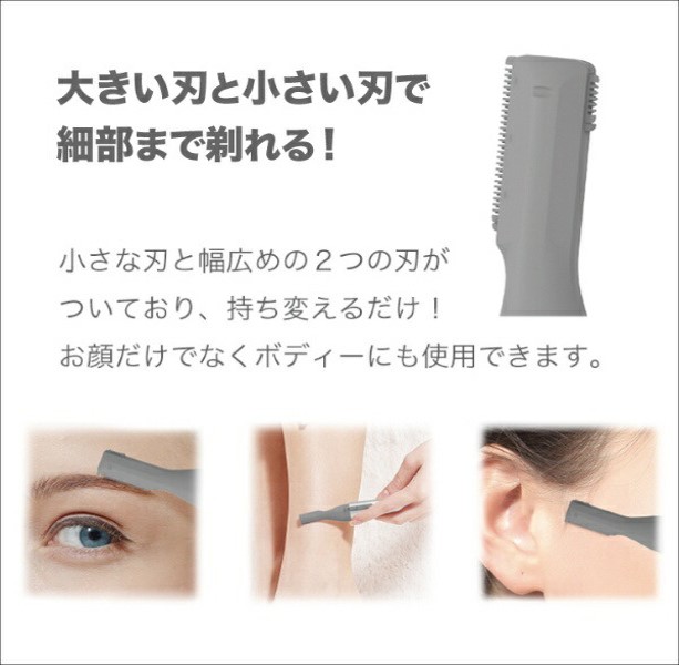 TOUCHBeautyフェイストリマーパールホワイトTB-1658W