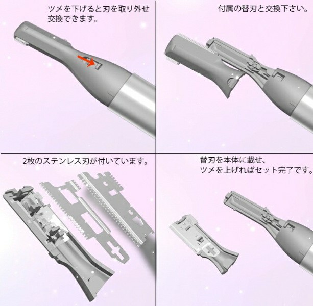 TOUCHBeautyフェイストリマーパールホワイトTB-1658W