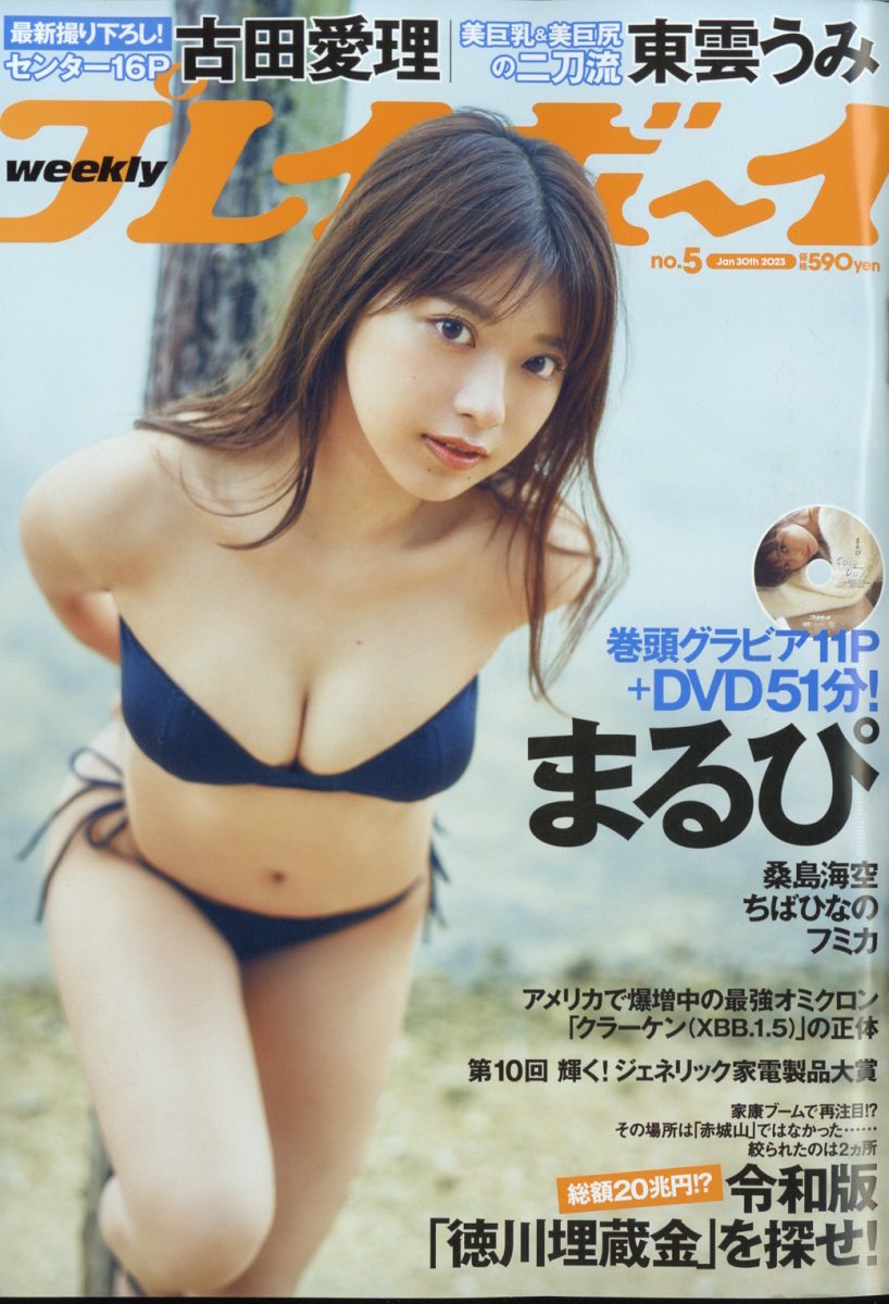 �����ץ쥤�ܡ���2023ǯ1/30��[����]