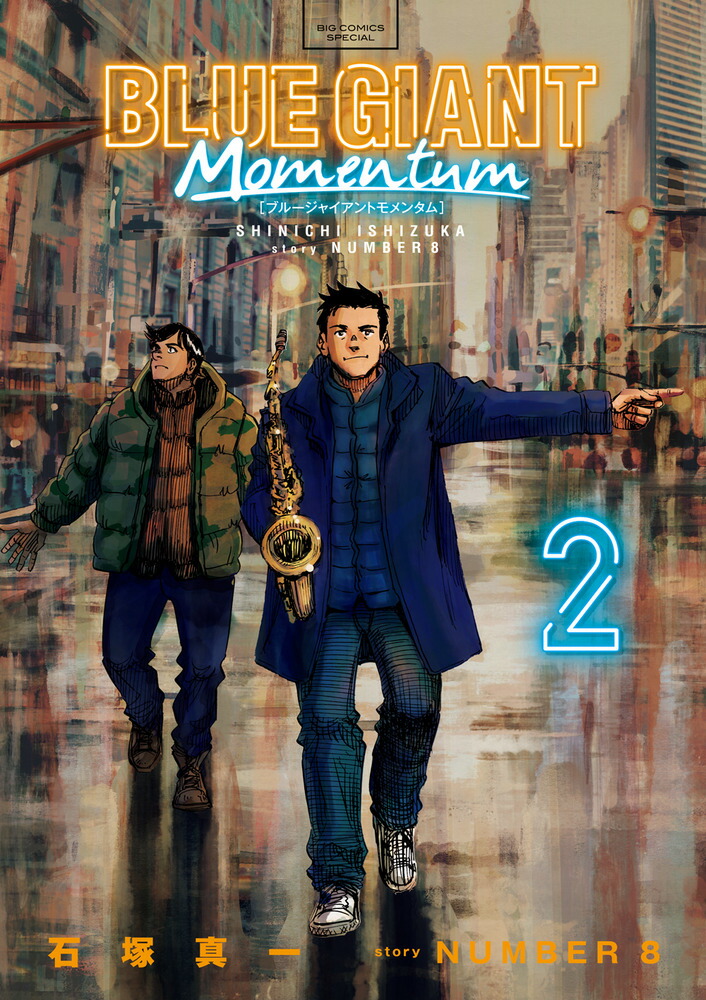 楽天市場】[新品]ブルージャイアント BLUE GIANT MOMENTUM (1-5