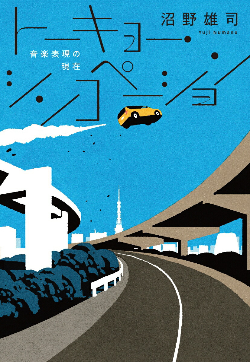 ȡ硼󥳥ڡ󲻳ɽθ[ͺ]