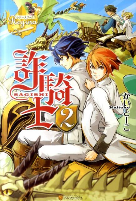 �����Ρ�2�ˡʥ쥸���ʥ֥å�����[�����ȡ���]