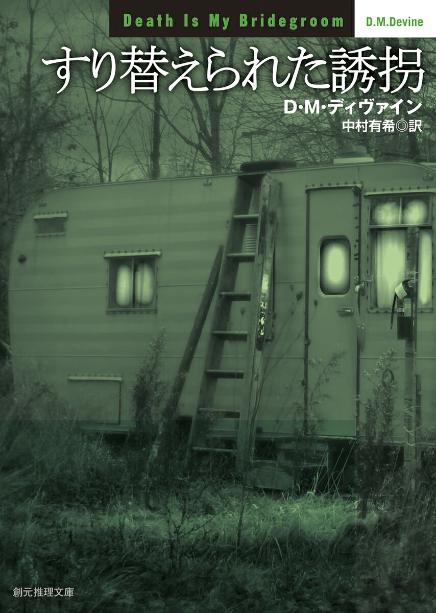 ؤ줿Ͷϸʸˡ[DMǥ]