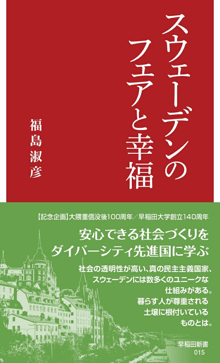 ���������ǥ�Υե����ȹ�ʡ������Ŀ���15��[ʡ���ɧ]