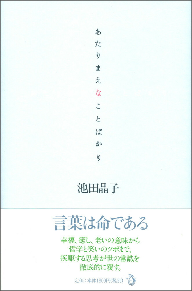 楽天市場】祭ばやしが聞こえる コレクターズDVD 昭和の名作