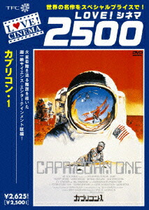 楽天ブックス カプリコン 1 ピーター ハイアムズ エリオット グールド Dvd