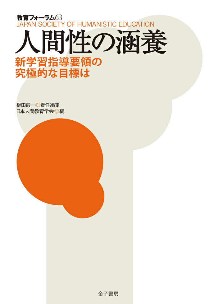 ファッション姫 通販 日本教育フォーラムの数学教材DVD 語学・辞書・学習参考書