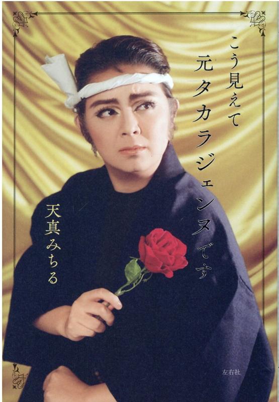 Ƹ饸̤Ǥ[ŷߤ]