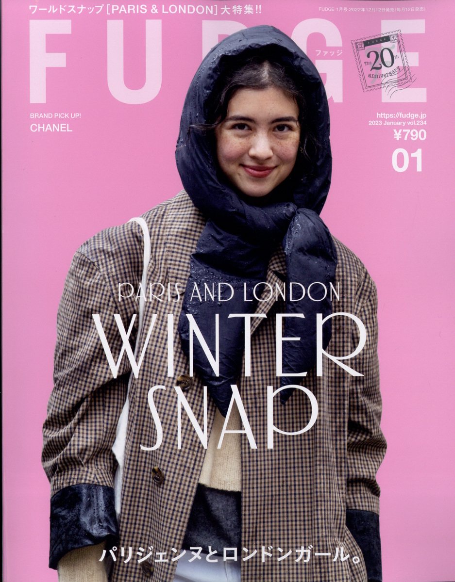 FUDGE ファッジ 2024年3月号 ◇高品質 - 女性情報誌