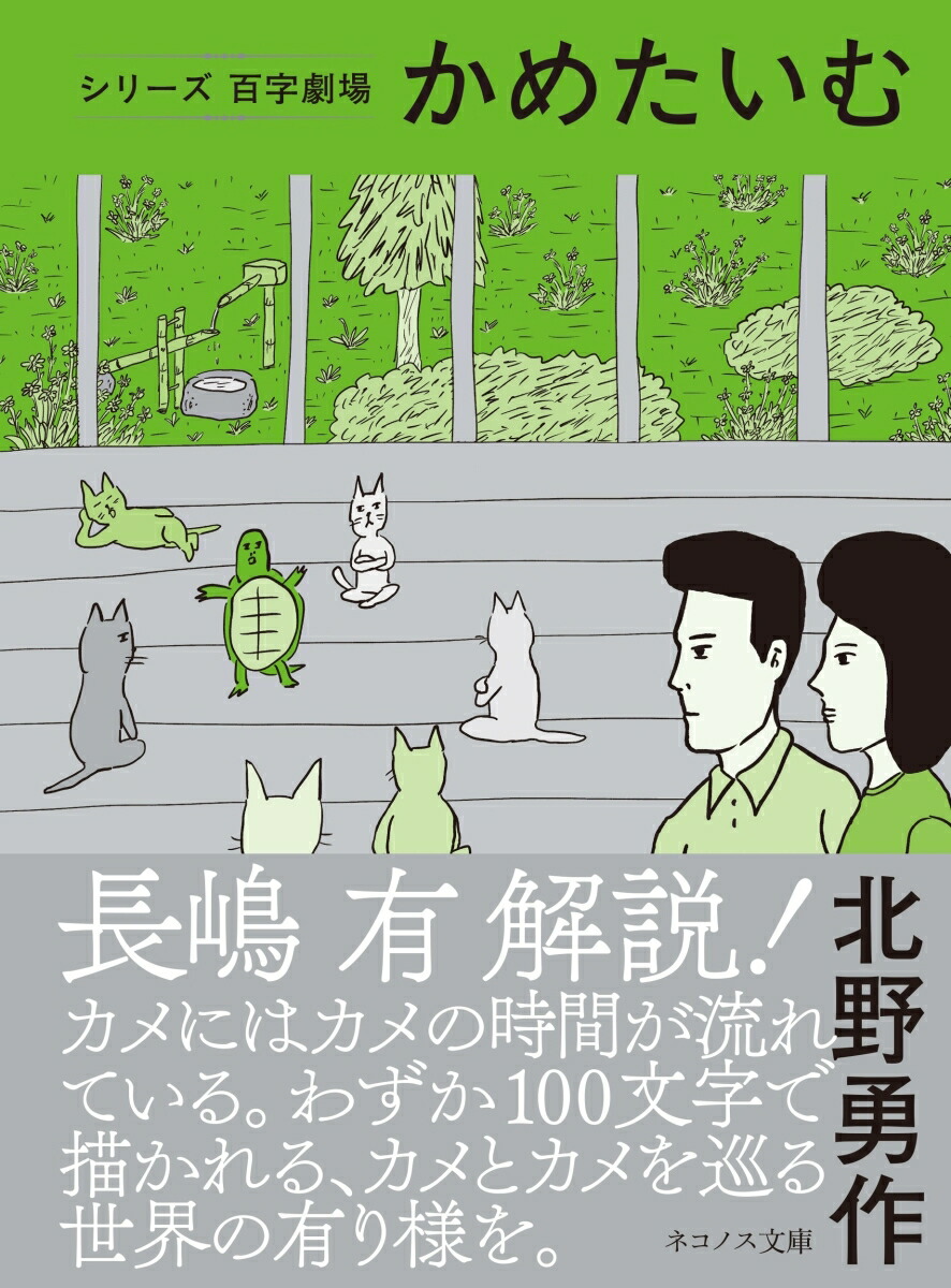 ���᤿����ʥͥ��Υ�ʸ�˥��꡼��ɴ����쥭1-4��[����ͦ��]