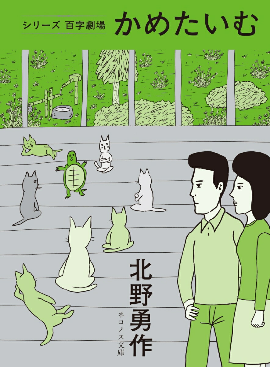 ���᤿����ʥͥ��Υ�ʸ�˥��꡼��ɴ����쥭1-4��[����ͦ��]