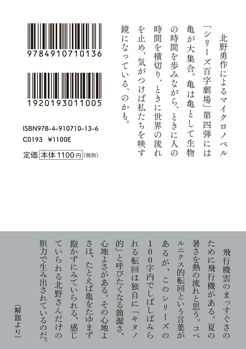 ���᤿����ʥͥ��Υ�ʸ�˥��꡼��ɴ����쥭1-4��[����ͦ��]