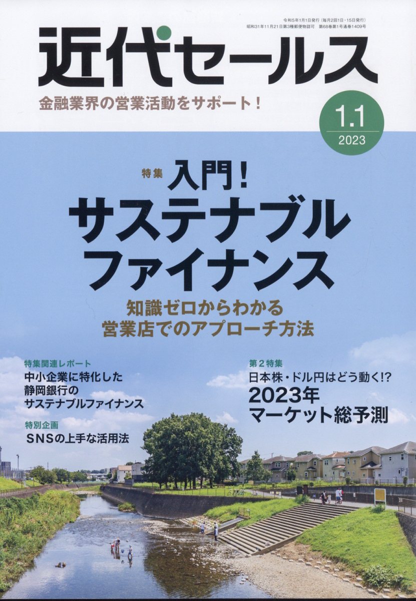 ���奻���륹2023ǯ1/1��[����]