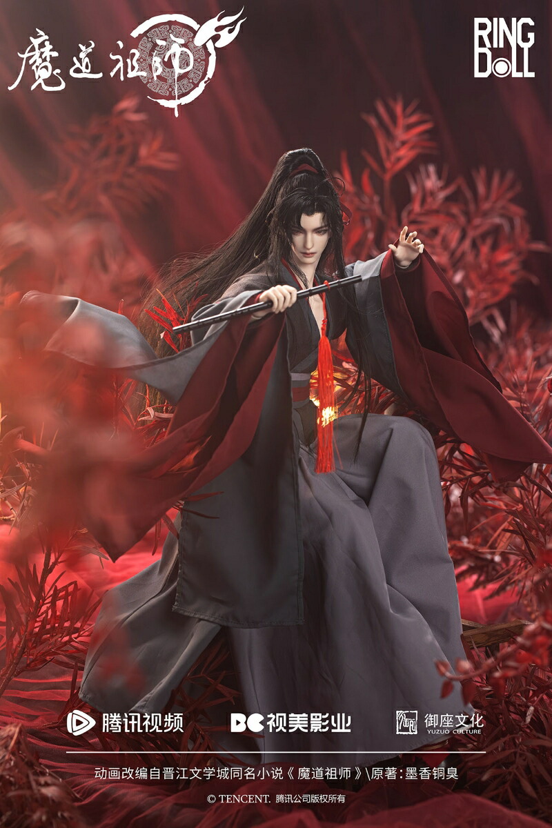 RingDoll 1/4 『魔道祖師』 魏無羨(ウェイ・ウーシエン) 50cmボールジョイントドール(BJD) 【02700137】 (フィギュア)【クレジットカード決済限定】画像