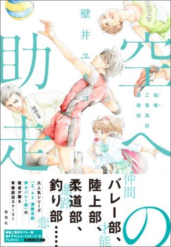 ���ؤν���ʡ˪���ȹ⹻��ư��[�ɰ�楫��]