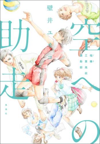 ���ؤν���ʡ˪���ȹ⹻��ư��[�ɰ�楫��]