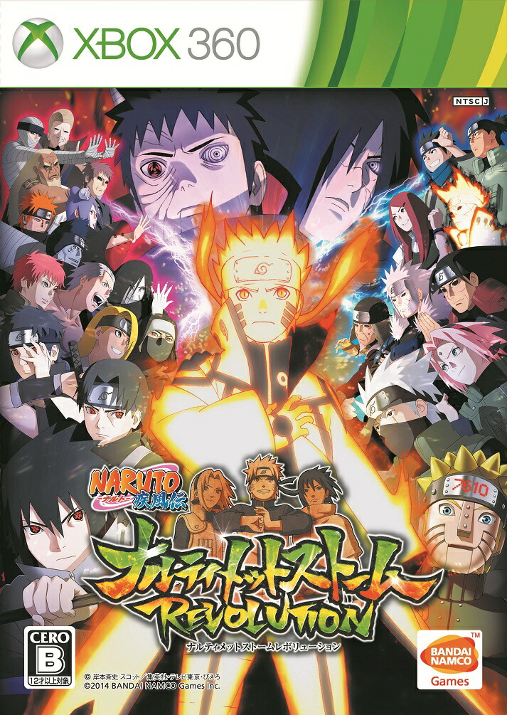 楽天ブックス Naruto ナルト 疾風伝 ナルティメットストームレボリューション Xbox360版 Xbox360 ゲーム