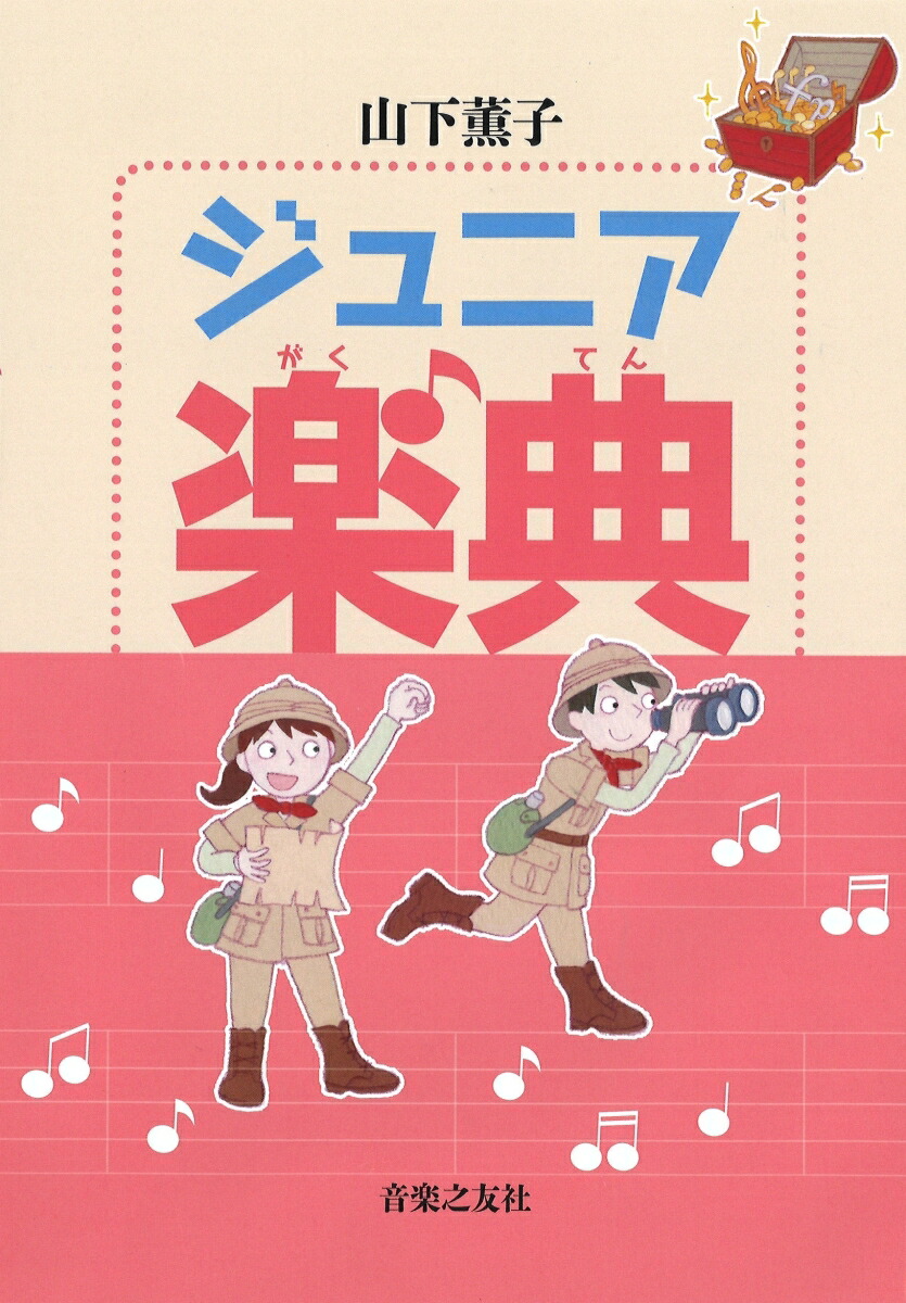 ����˥���ŵ[��������]