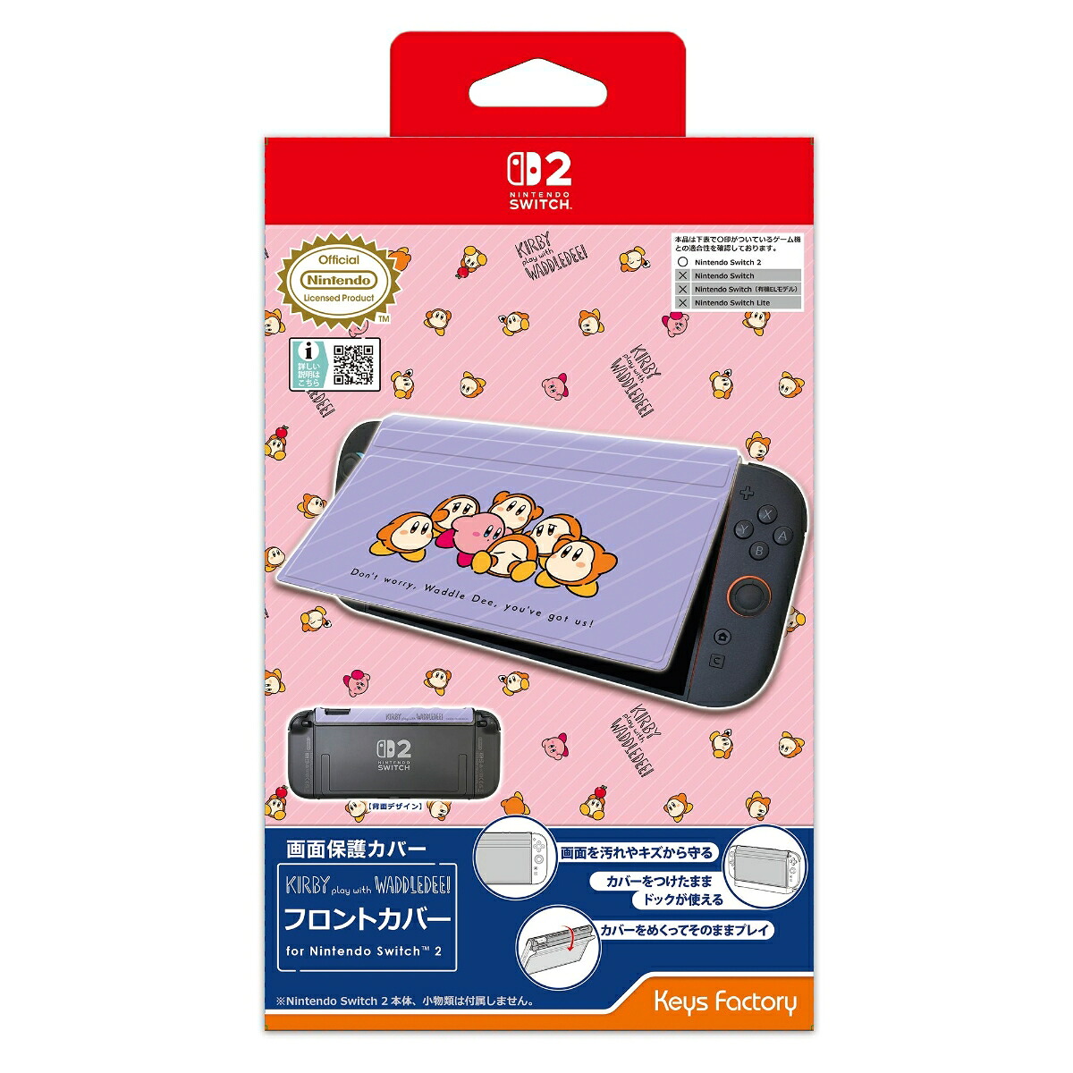 Kirby Play with Waddledy Front Cover for Nintendo Switch 2 Nintendo Switch 2