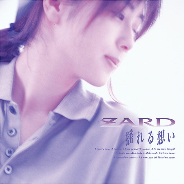 楽天ブックス: 揺れる想い 30th Anniversary Remasterd - ZARD 