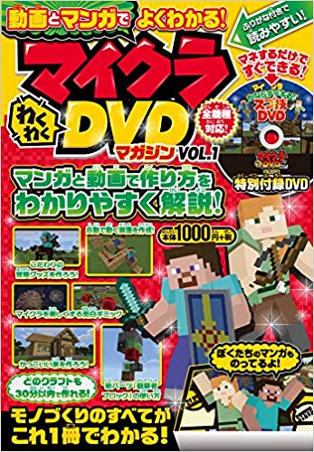 ޥ󥯥եȥޥ勞勞DVDޥVOL.1[GOLDENAXE]