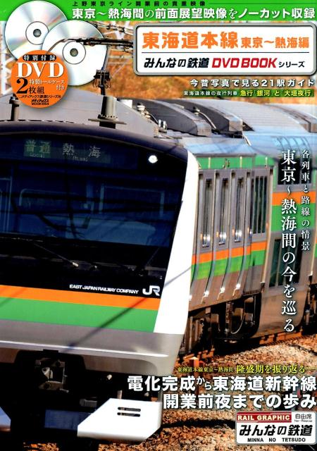 쳤ƻǮϩƤǮ֤Ÿ˾ΡåȼϿʥǥåMOOKߤʤŴƻDVDBOOK꡼