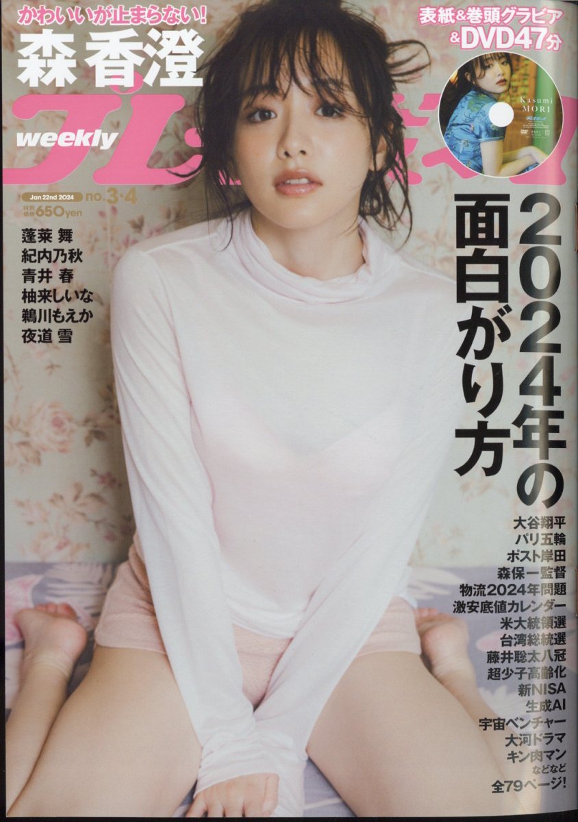 �����ץ쥤�ܡ���2024ǯ1/22��[����]