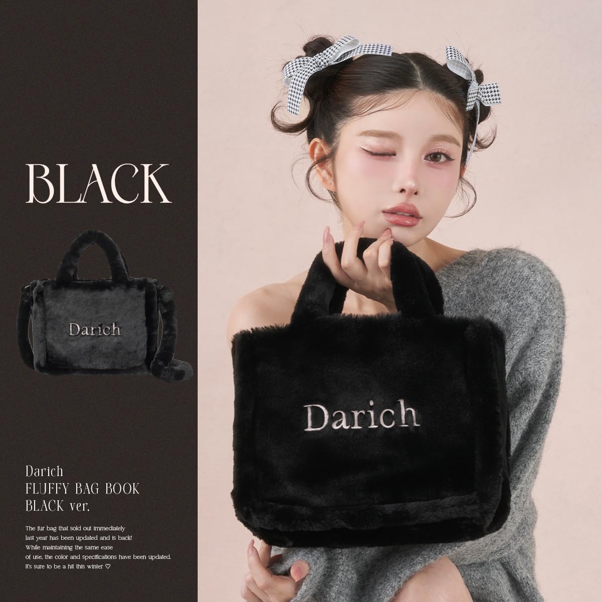 DarichFLUFFYBAGBOOKBLACKver.[Darich]